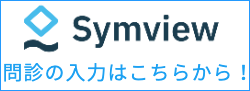 symview banner